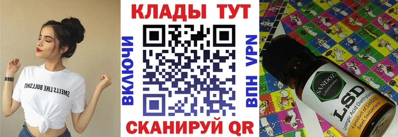Купить наркотики цена Киржач КОКАИН Alpha PVP Меф мяу мяу Гашиш ОМГ ОМГ рабочий сайт Бошки Шишки