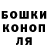 Cannafood конопля Daniel Bavisetti