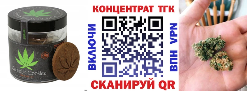 Canna-Cookies конопля  МЕГА рабочий сайт  Киржач 