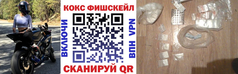COCAIN Колумбийский  сколько стоит  Киржач 