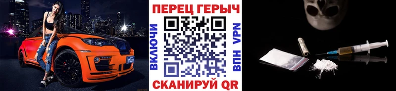Героин гречка  купить   Киржач 