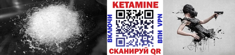 MEGA tor  Киржач  КЕТАМИН ketamine 