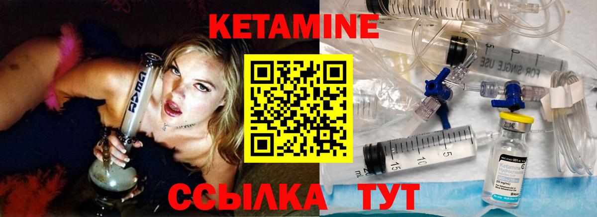 КЕТАМИН VHQ  Вход с VPN  Киржач  blacksprut онион  Кетамин VHQ 