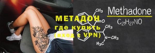 молекула духа Алзамай