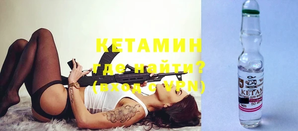 молекула духа Абаза