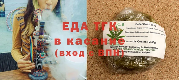 трава Алексеевка