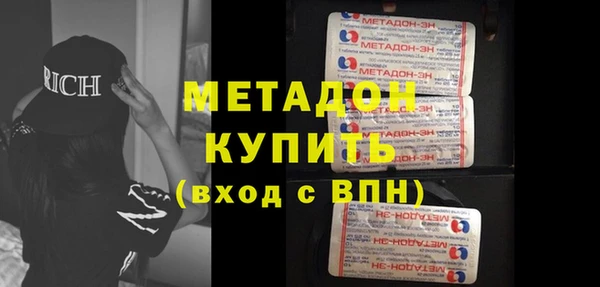 молекула духа Алзамай