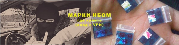 молекула духа Алзамай