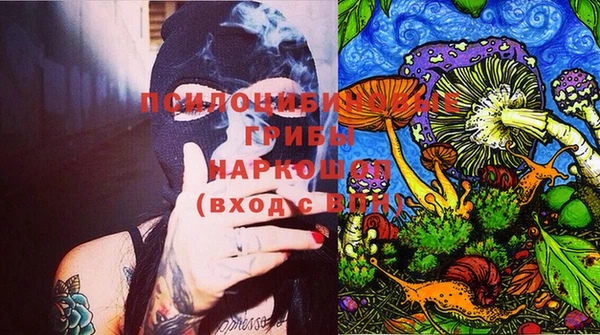 трава Алексеевка