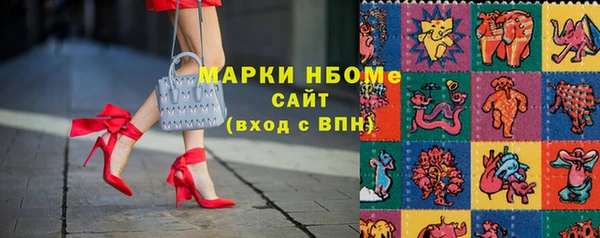 молекула духа Алзамай