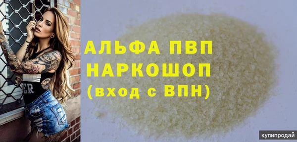 трава Алексеевка