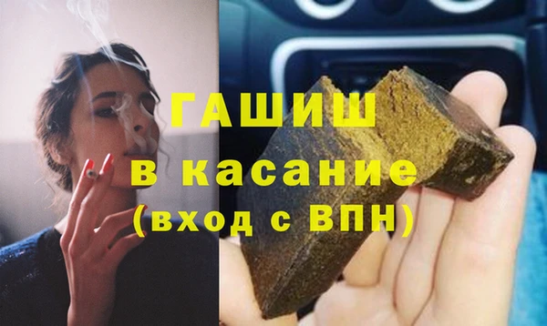 трава Алексеевка