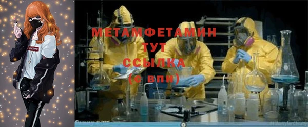 дистиллят марихуана Абдулино