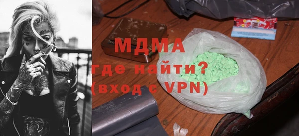 трава Алексеевка
