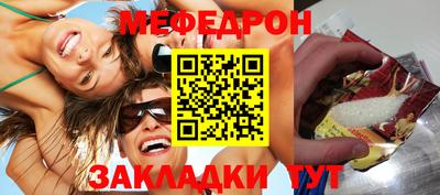 прущая мука Вязники