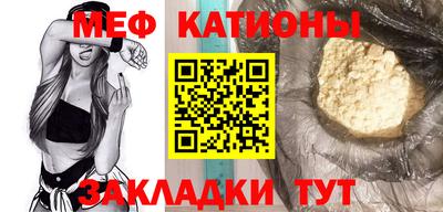 сатива Вязьма