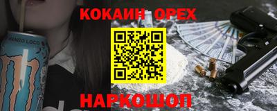 сатива Вязьма