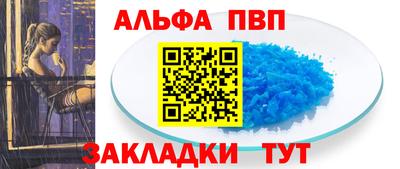 каннабис Вышний Волочёк
