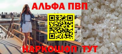каннабис Вышний Волочёк