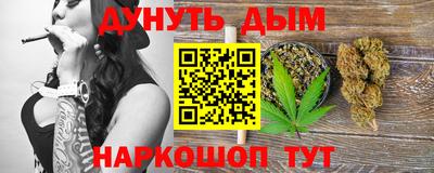 каннабис Вышний Волочёк