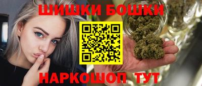 сатива Вязьма