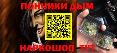 каннабис Вышний Волочёк