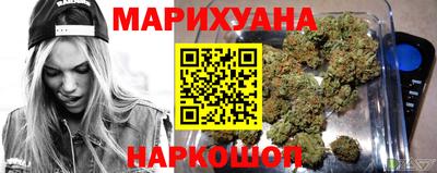 сатива Вязьма