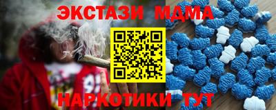 сатива Вязьма