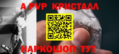сатива Вязьма