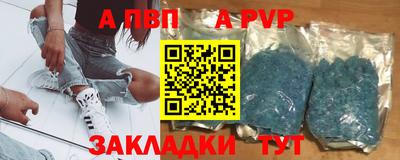 прущая мука Вязники