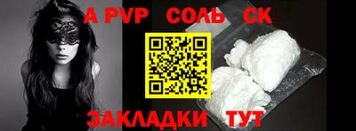 каннабис Вышний Волочёк