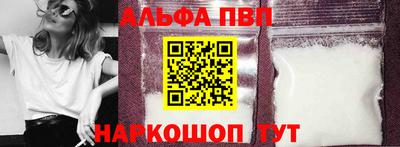сатива Вязьма