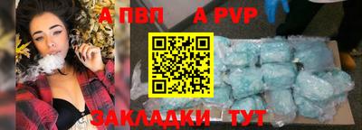 каннабис Вышний Волочёк