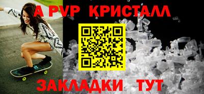 сатива Вязьма