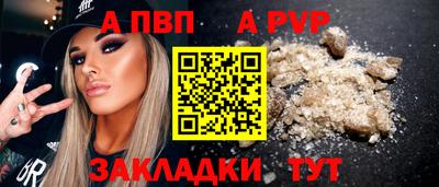 каннабис Вышний Волочёк