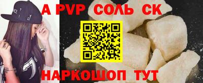 каннабис Вышний Волочёк