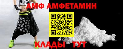 сатива Вязьма