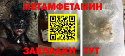 прущая мука Вязники