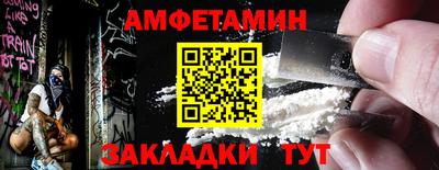 сатива Вязьма