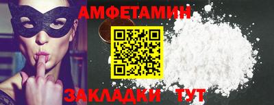 сатива Вязьма