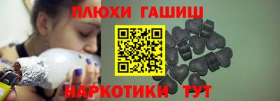 каннабис Вышний Волочёк