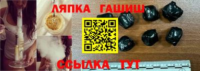 сатива Вязьма