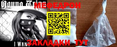 прущая мука Вязники