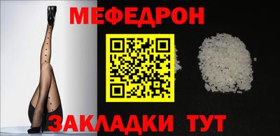 каннабис Вышний Волочёк