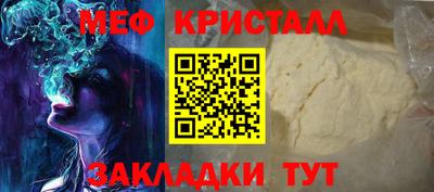 каннабис Вышний Волочёк