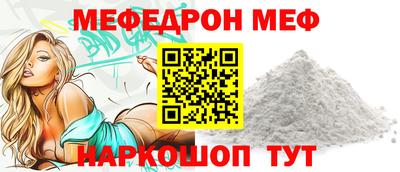прущая мука Вязники