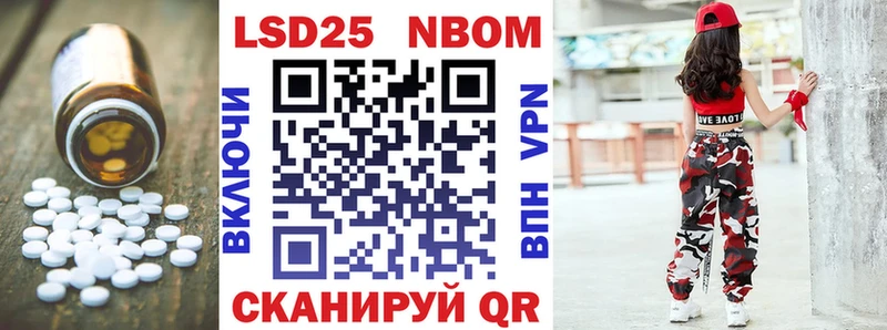 Лсд 25 экстази кислота  Киржач 