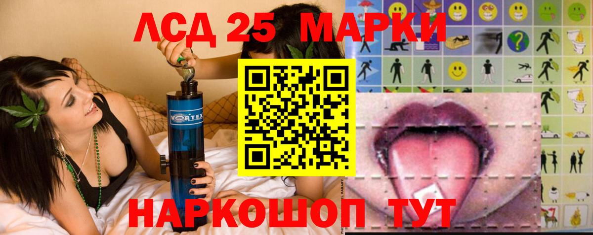Киржач  LSD-25 экстази кислота  блэк спрут зеркало  ЛСД экстази ecstasy  Вход с VPN 