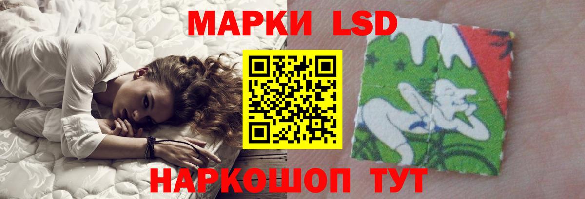 ЛСД экстази кислота Киржач