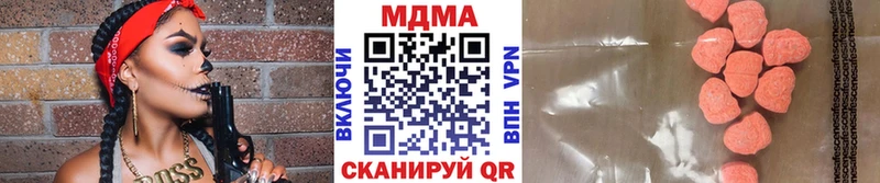 нарко площадка Telegram  Киржач  МДМА crystal  МЕГА сайт 